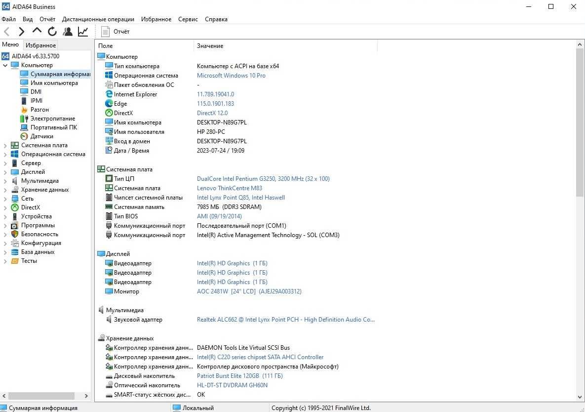 Cистемний блок slim Lenovo  M83 s.1150 intel 13-4170/SSD 120/ DDR3 8g