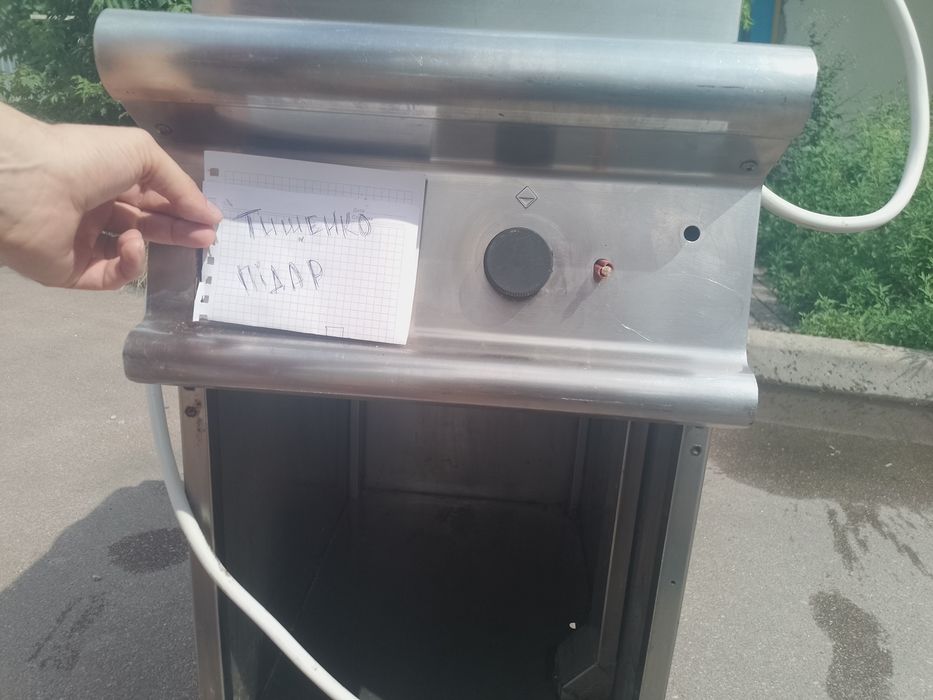 Гриль стоячий  "теппан"