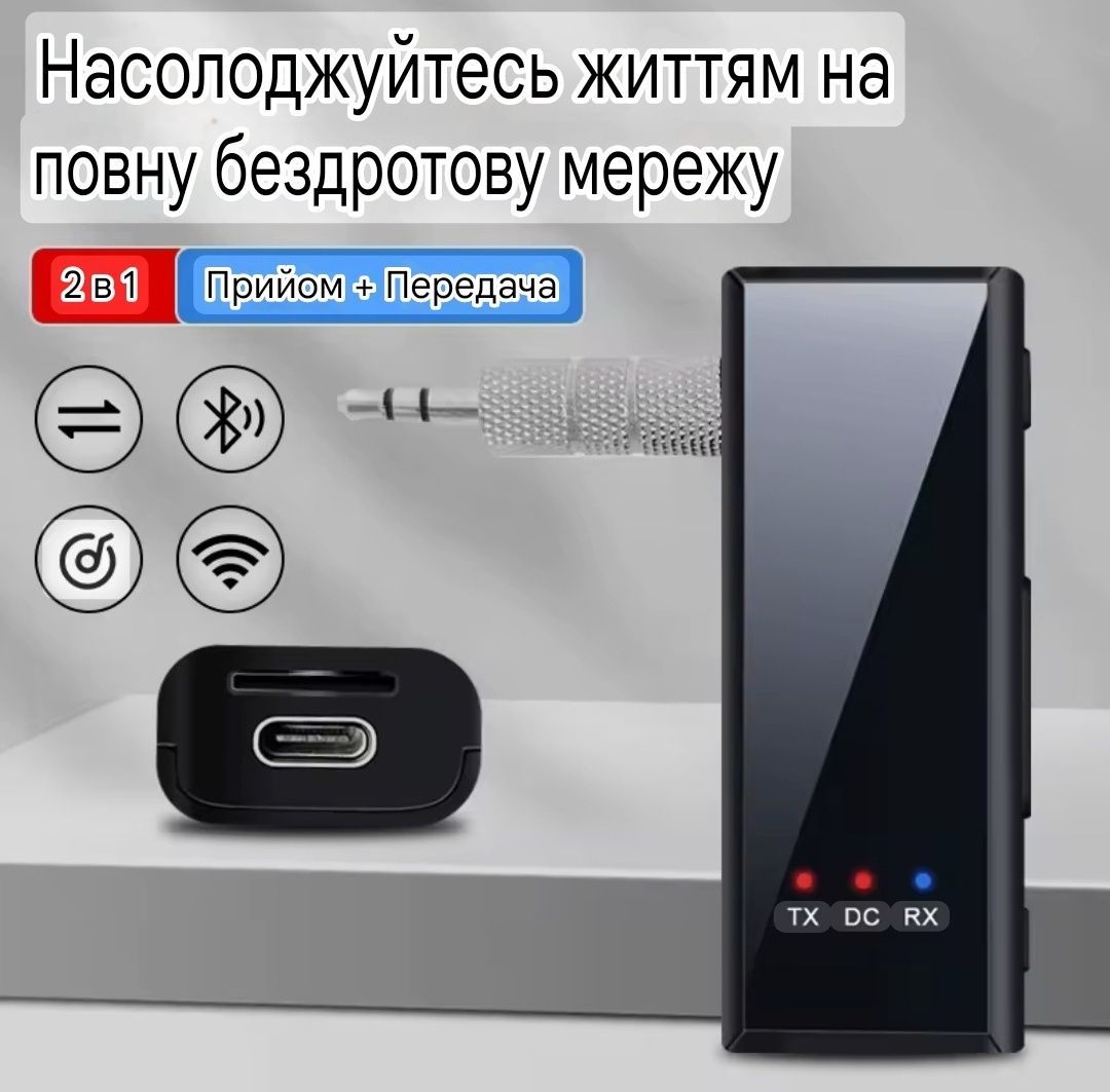 Bluetooth 5.4 приёмник/передатчик, микрофон, аккумулятор, tf-card.