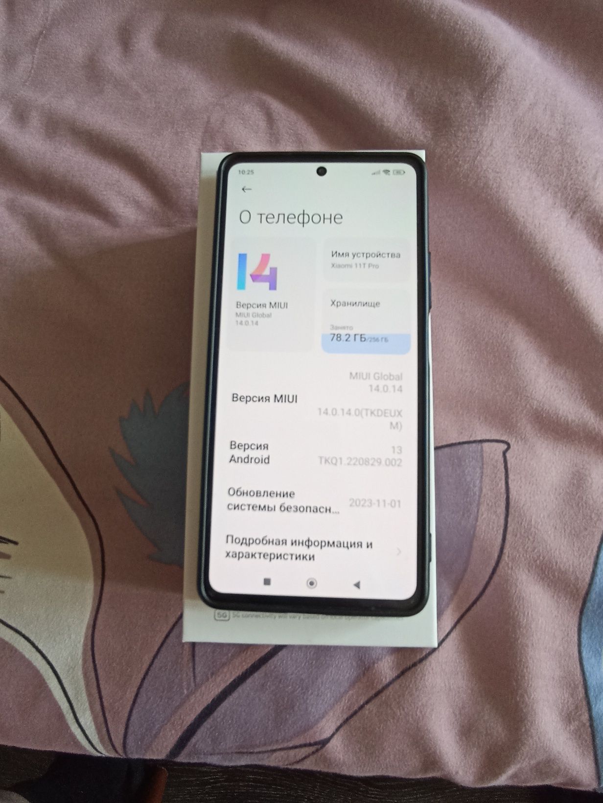 Xiaomi 11t pro 8/256, Snapdragon 888