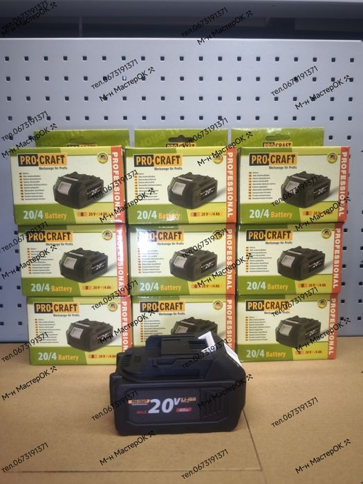 Акумуляторна батарея Procraft Battery 20В,4Аг