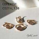 Сережки, 1.26- Червоне золото 585 проба