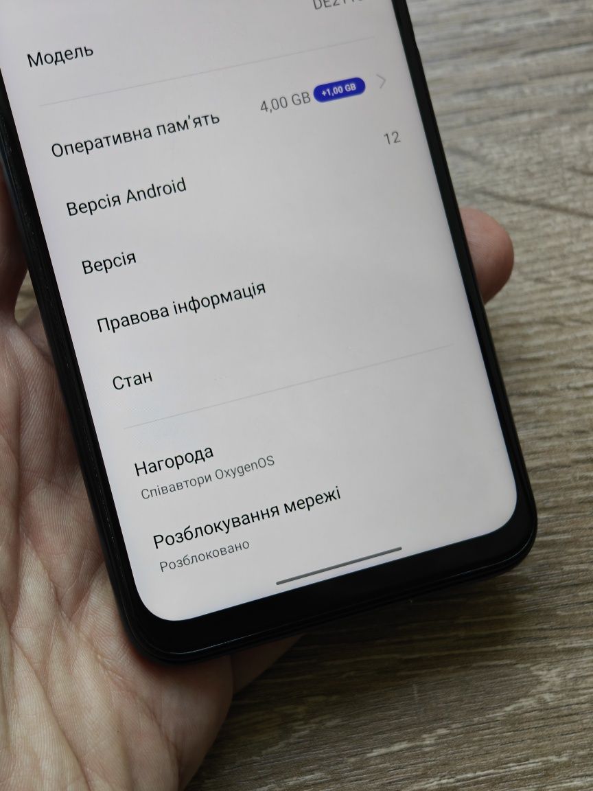 ‼️OnePlus Nord N200 5G • 4/64 ГБ • 5000 мАг • NFC