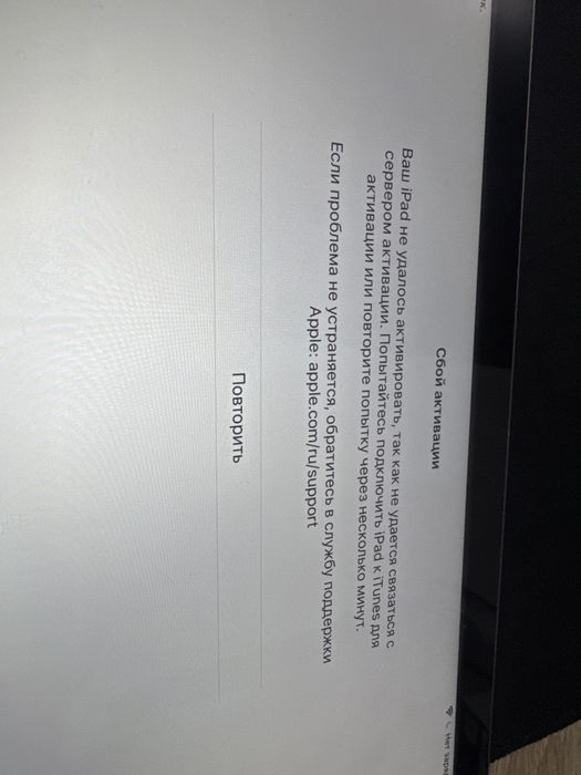 Ipad air 1 поколения