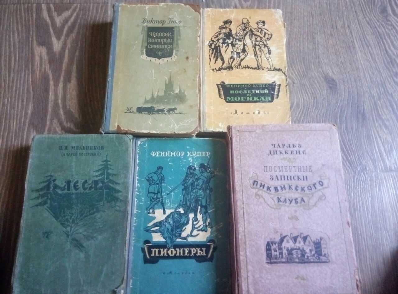 книги 350 за все