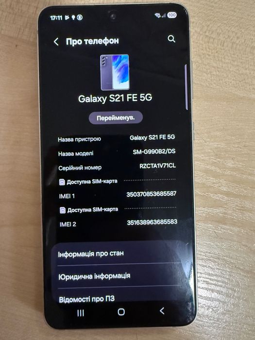 Samsung S21 FE 6/128