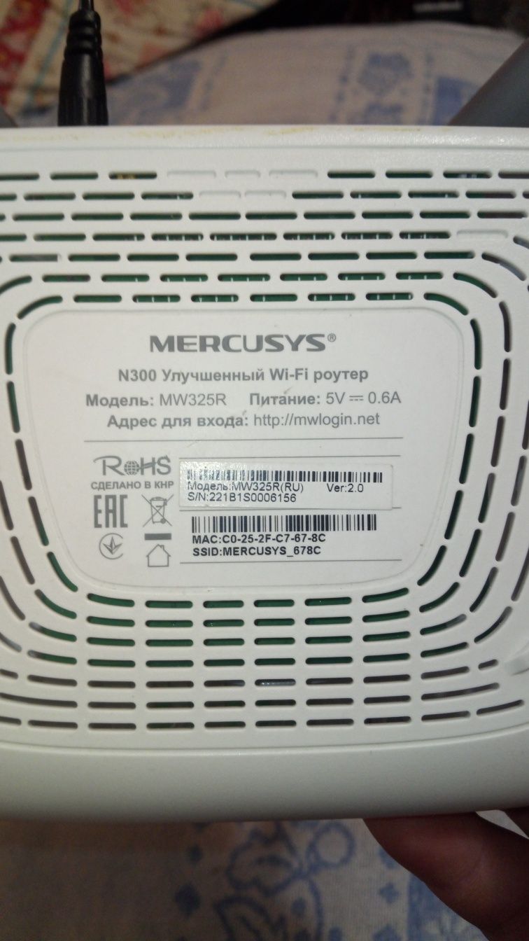 Маршрутизатор Mercusys MW325R WiFi4 / N300 / 100Мбіт/с / 2x2 MIMO / 4