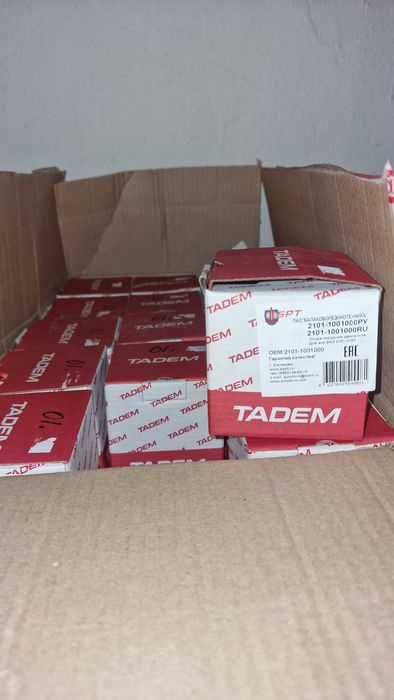 Подушка мотора 2101 брт