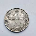 10 kopiejek 1914 r. Srebro