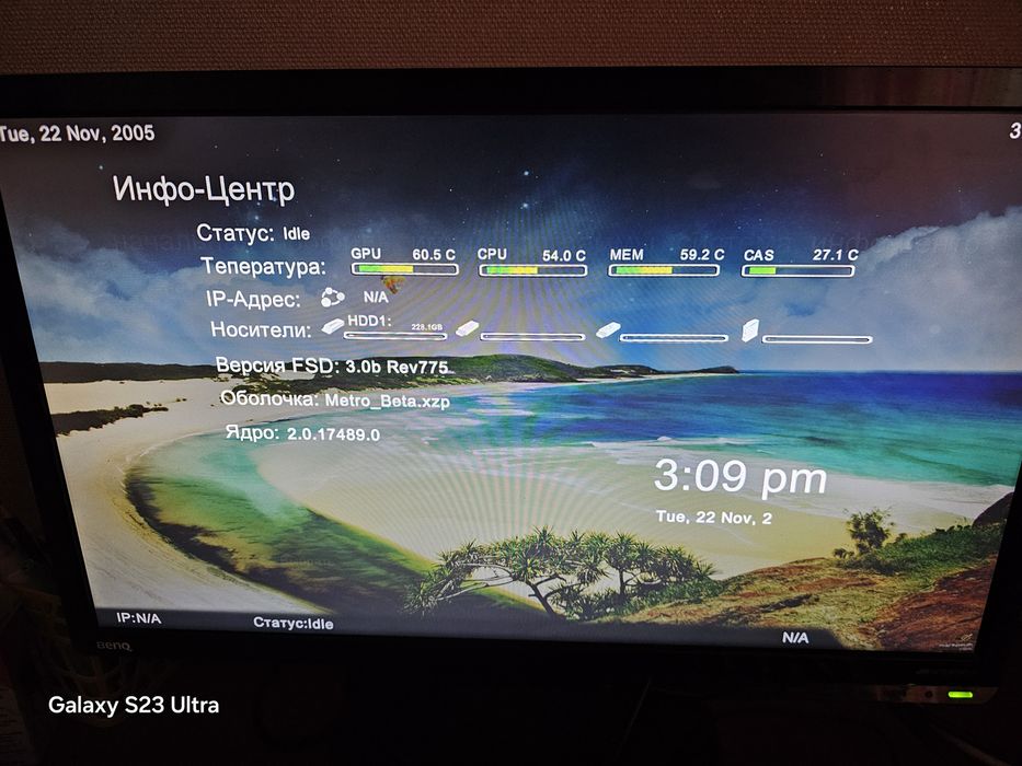 Продам XBOX 360 230 гб прошитый