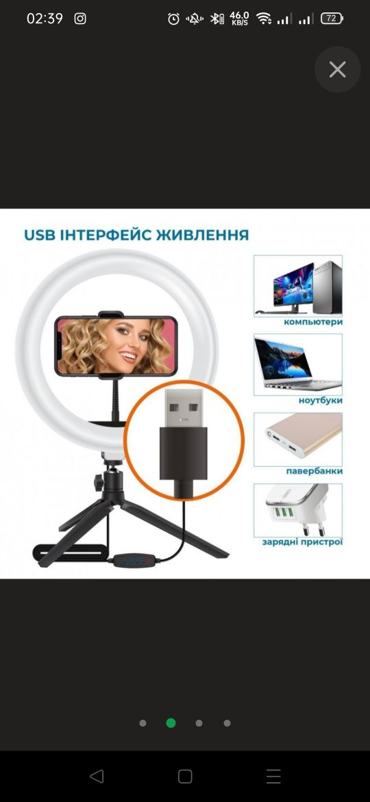 Набор блогера ACCLAB AL-LRSET1 3in1 Ring of Light, Holder, Tripod