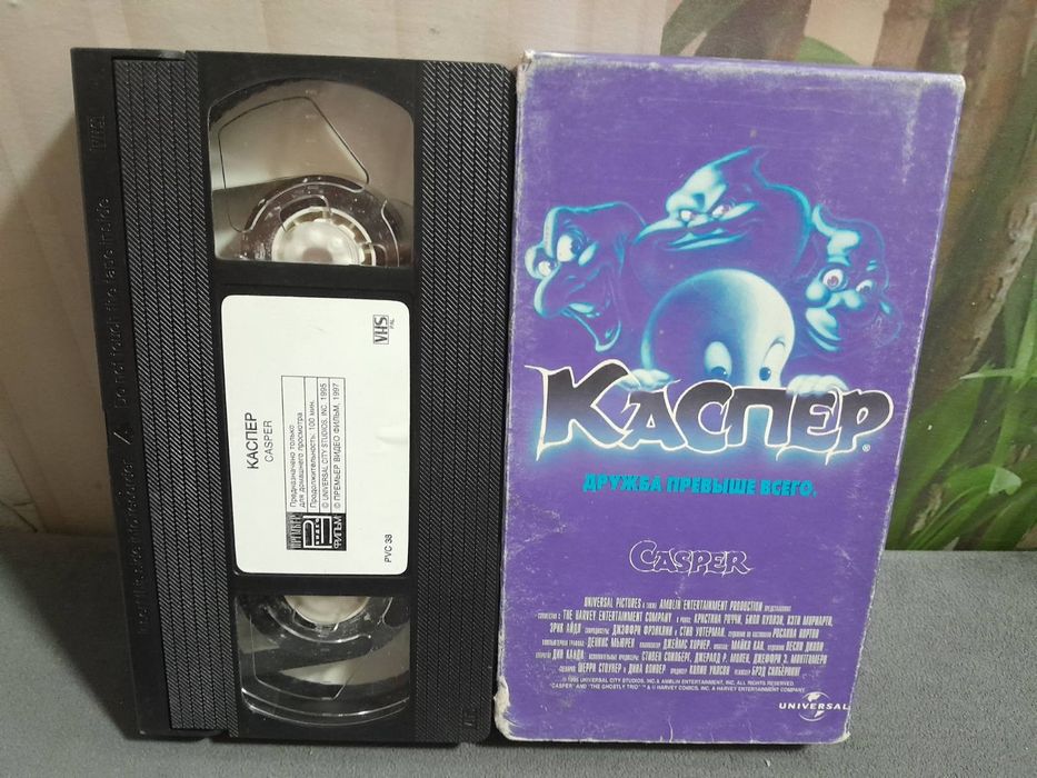 Видеокассети с фильмами. Відеокасети vhs