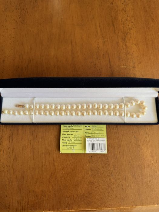 Намисто/кольє з перлин