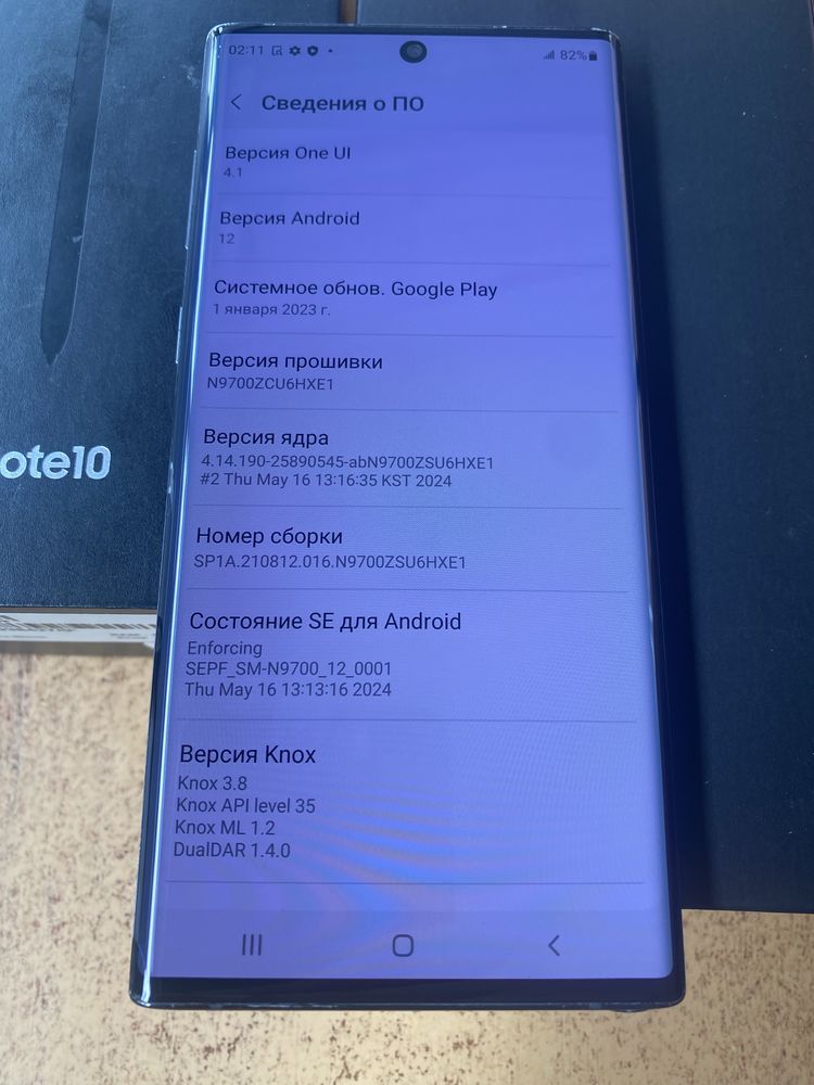 Samsung Galaxy Note 10 N9700 8/256Gb