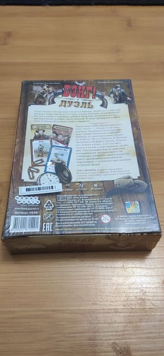 Ігри настільні hobby world