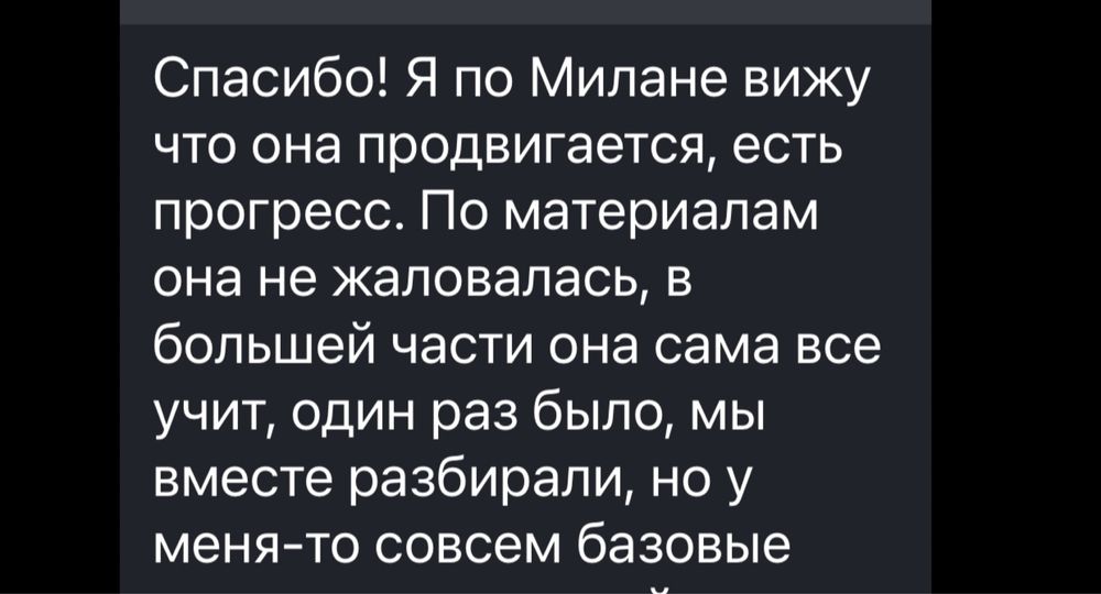 Репетитор англійської мови Лівобережний 2, район 133 школи