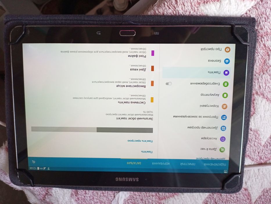 Планшет Samsung Galaxy Note 10.1 (2014) SM-P601
Samsung планше