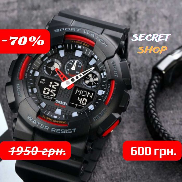 SKMEI BAG  (ORIGINAL) 2023 HIGH QUALITY Годинники Чоловічі