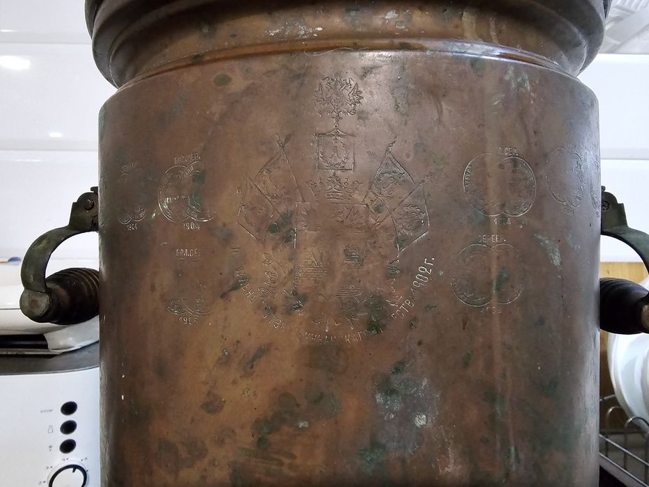 Старовинний Самовар