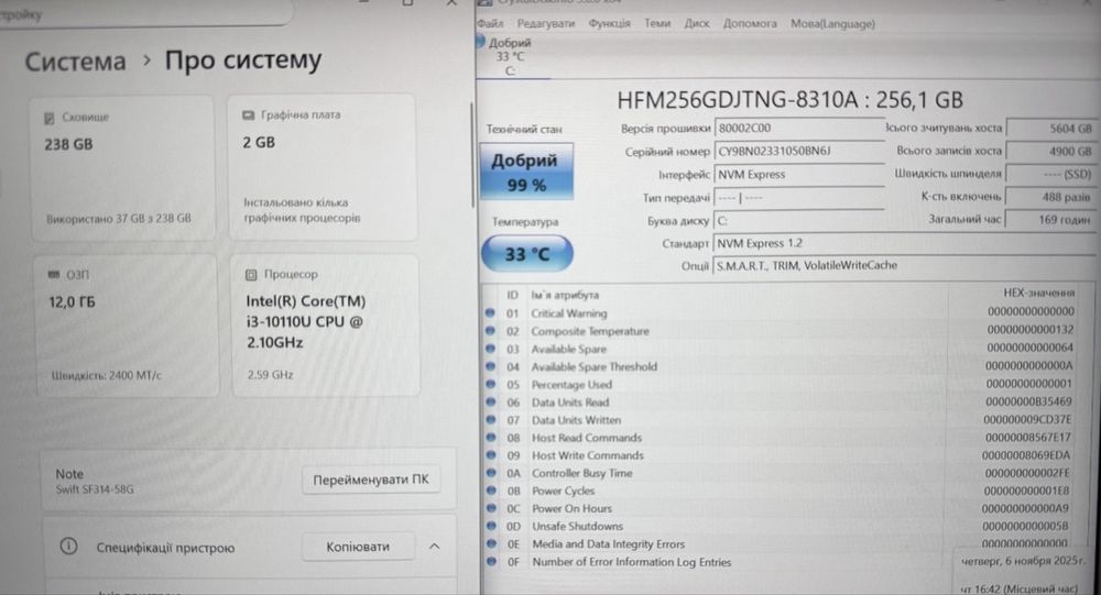 Сучасний Acer Swift 3. MX250, 12Gb DDR4, i3 10-го, компактний.