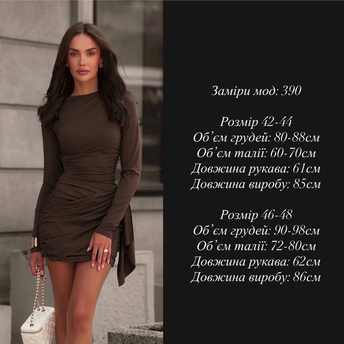 Сукня міні платье женское