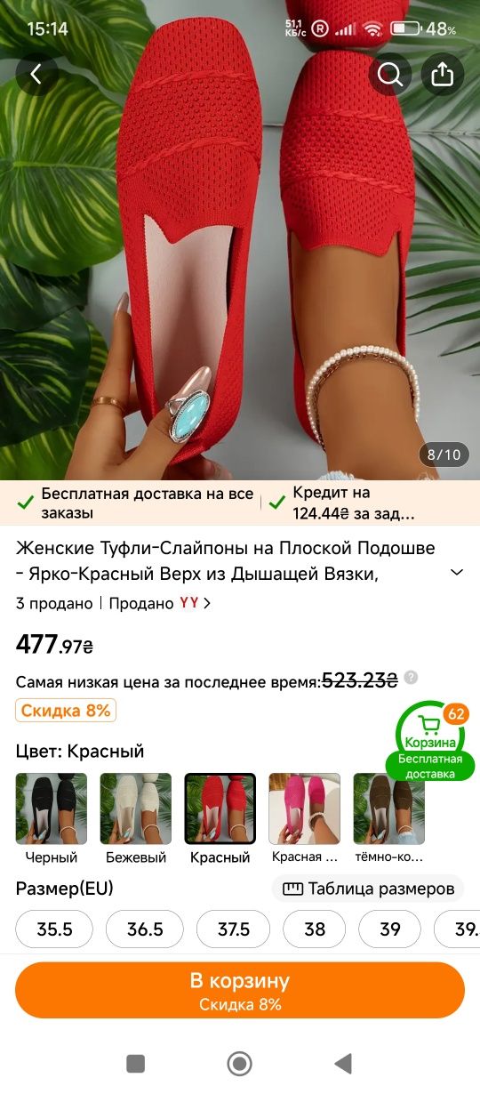 Продам женские туфли ( балетки)36,5 - 37 размер
