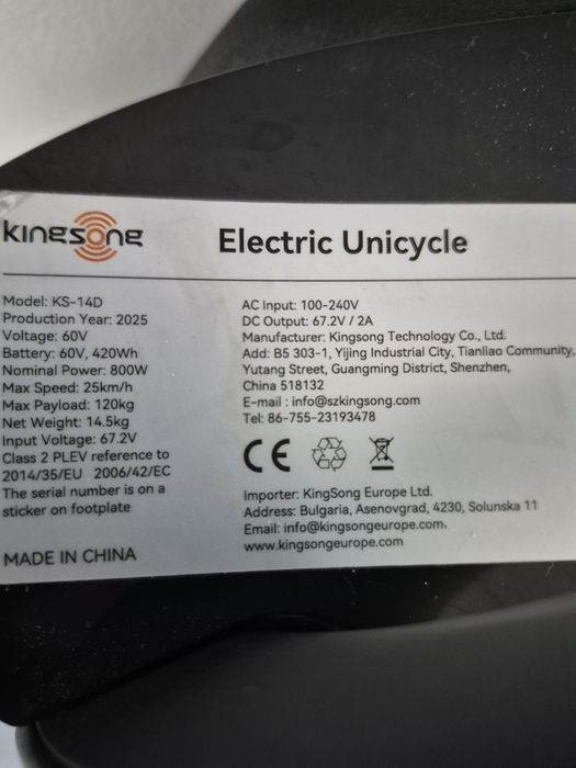 Monocykl Elektryczny King Song KS 14d 420wh