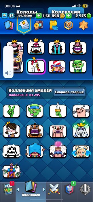 Продам Clash Royalе
