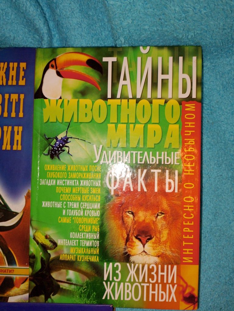 Комплект книг за 200 грн