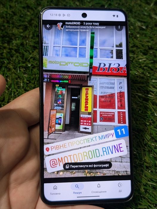 Google Pixel 8 8/256Gb (20255) Neverlock Оновлення Скидання