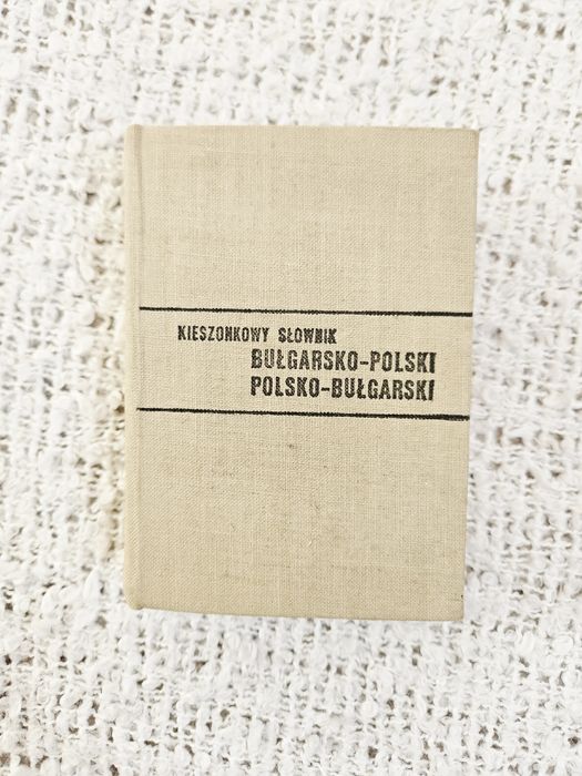 Kieszonkowy słownik bułgarsko-polski i polsko-bułgarski