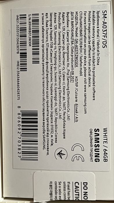 Телефон  Samsung