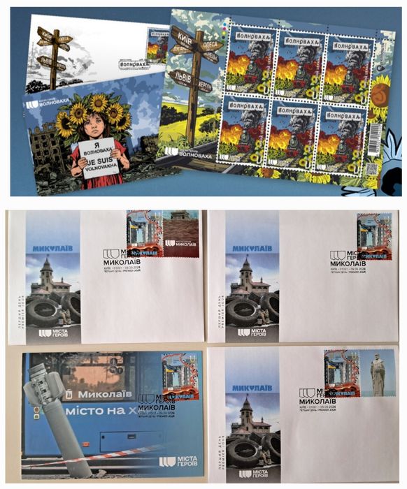 Волноваха.Миколаїв. Шмуель Агнон. Народні костюми.Богомазов.Тварини.