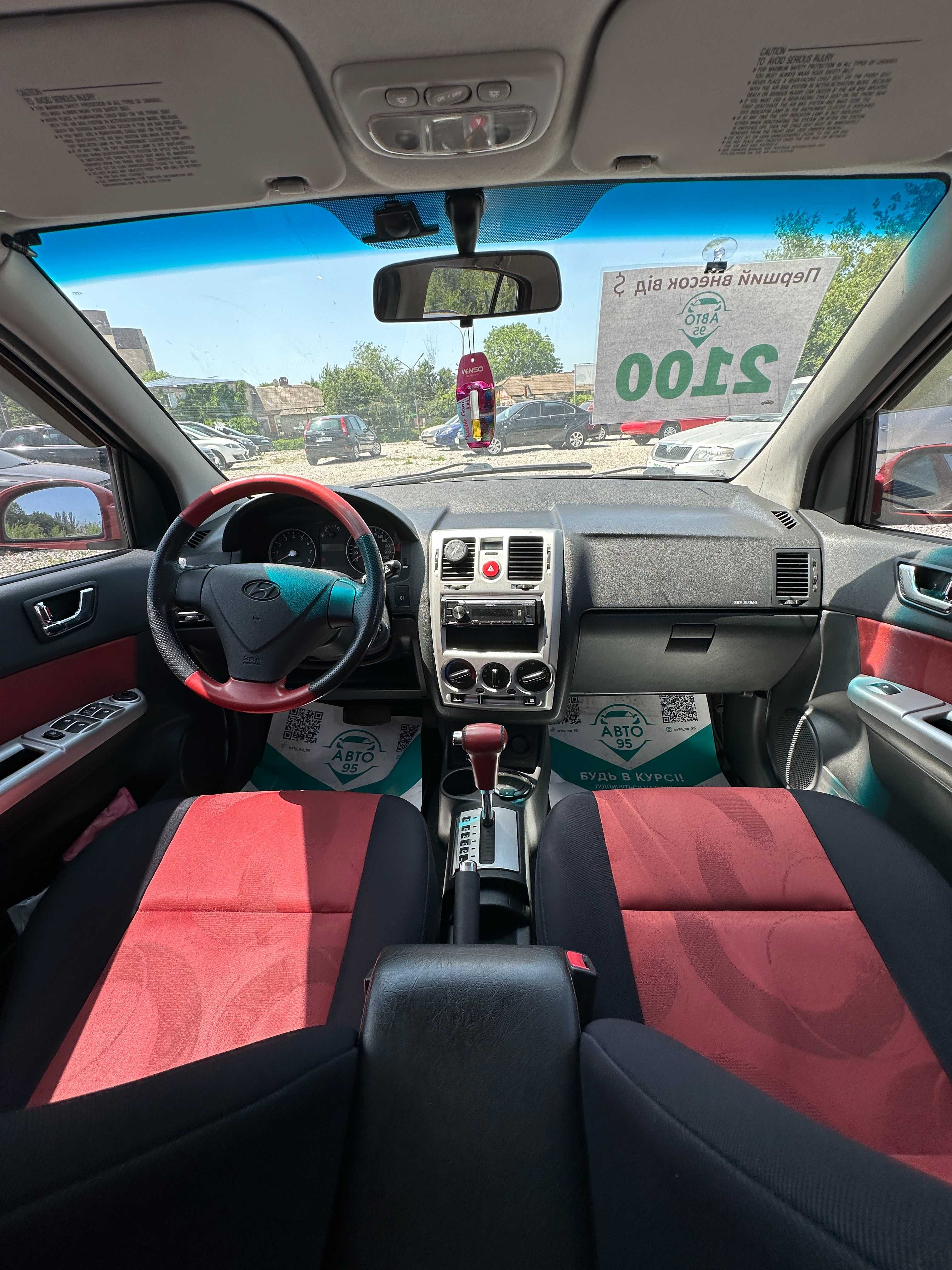 Продам Hyundai Getz 2008 рік можлива розстрочка,кредит,обмін!
