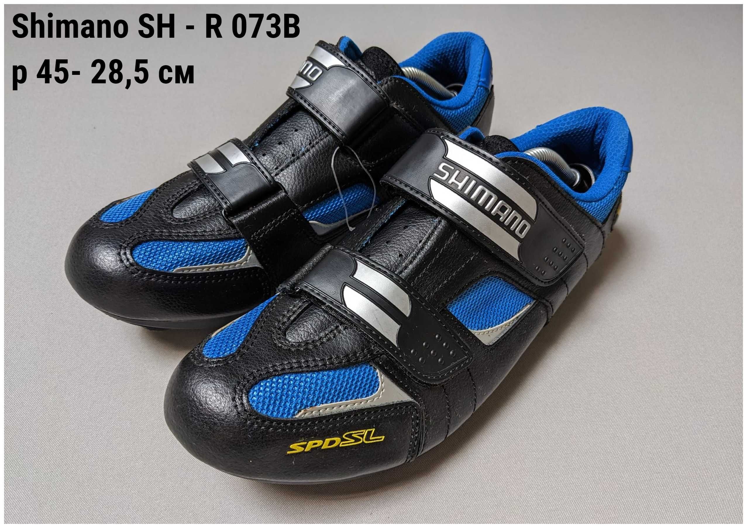 Фірмові кросівки SHIMANO для контактних педалей SPD, 7 моделей