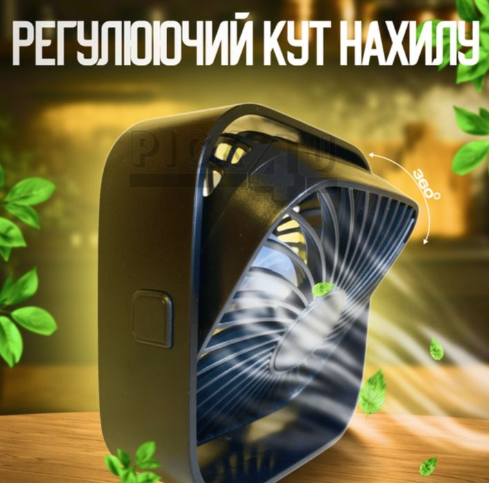 Портативний USB вентилятор TOPK  K-51 чорний