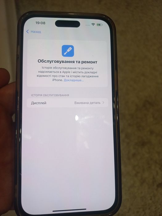 Айфон 14про макс 128