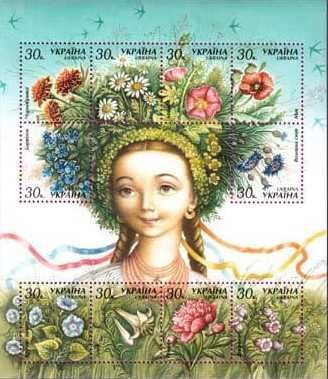 Марки України Рослинний світ Квіти Щедра Україна Весна Осінь Літо риби