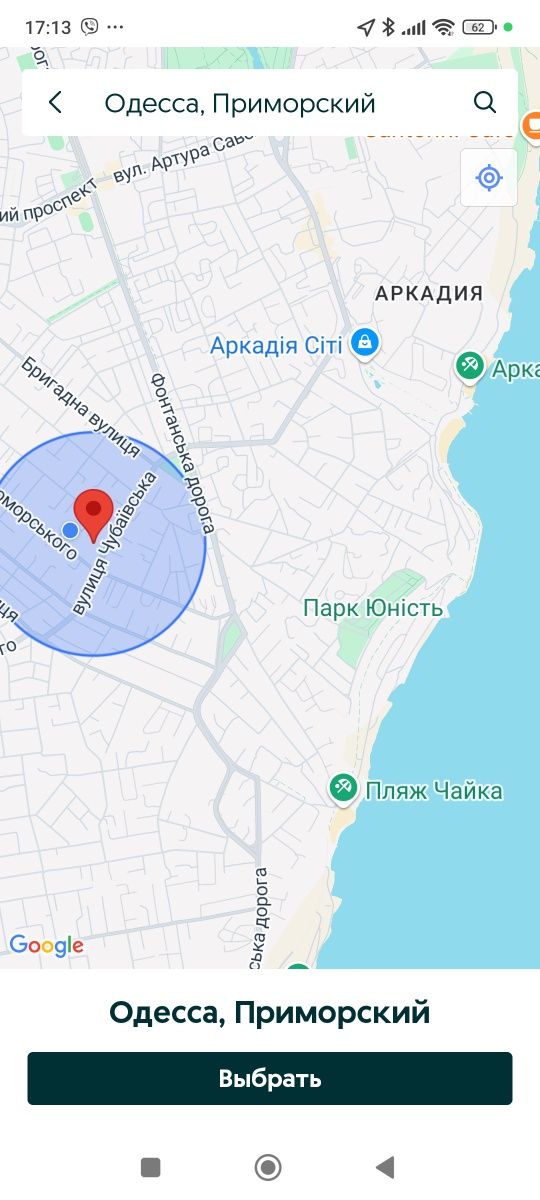 1к.квартира новая,красивая(недалеко Аркадия,п