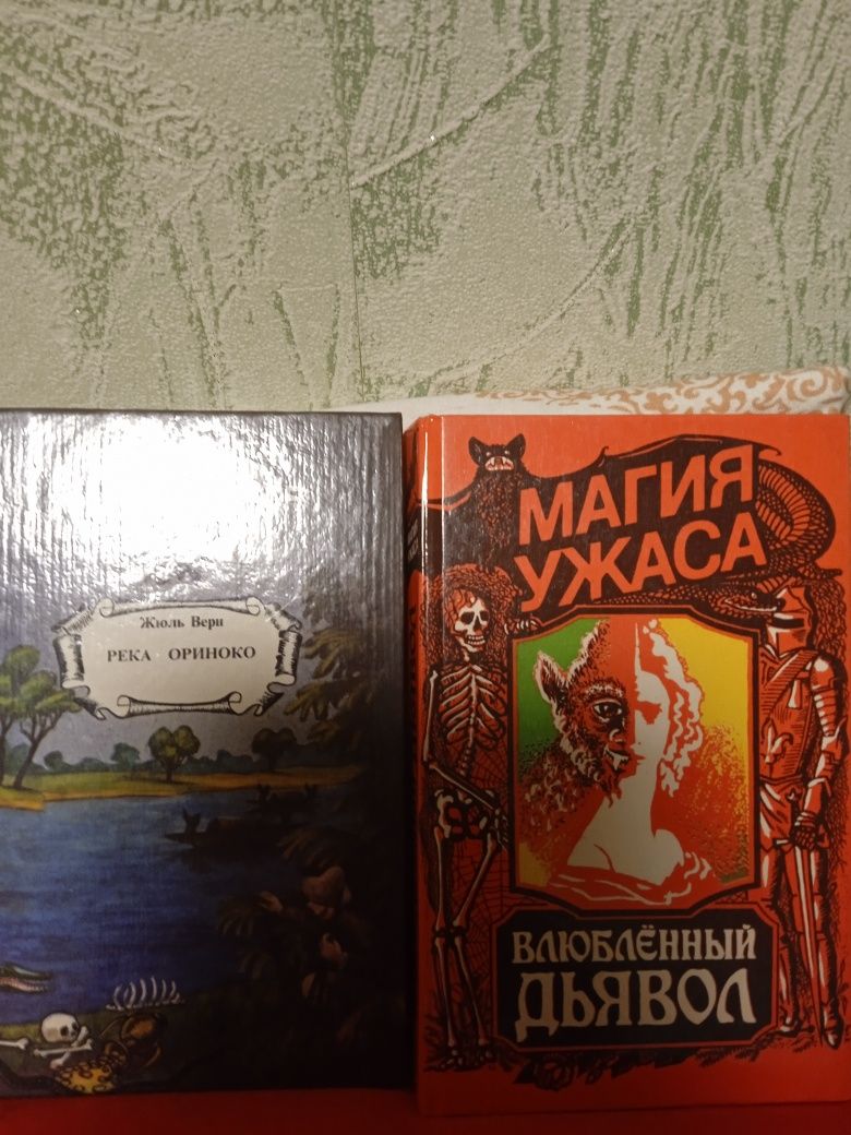 Книги в хорошем состоянии