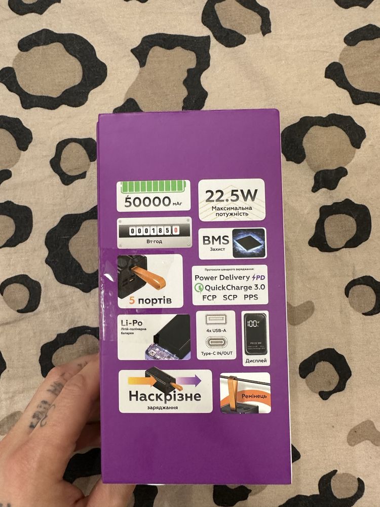 Павербанк на 50 00 mAh