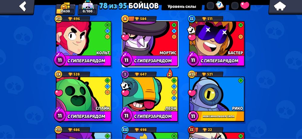 Продам акк в Brawl stars