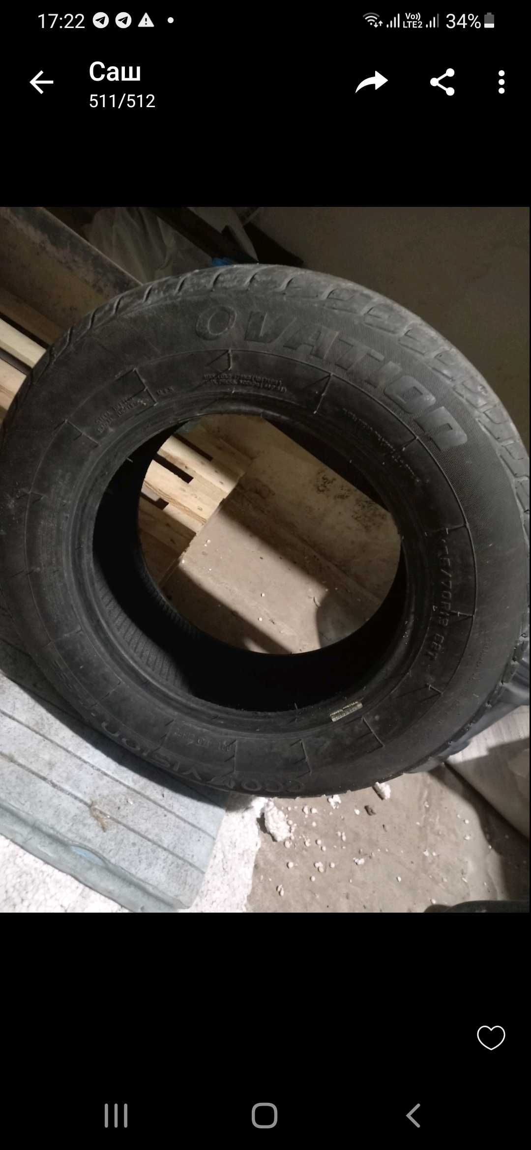 Шини Ovation VI-682 175/70 R13 82 Т