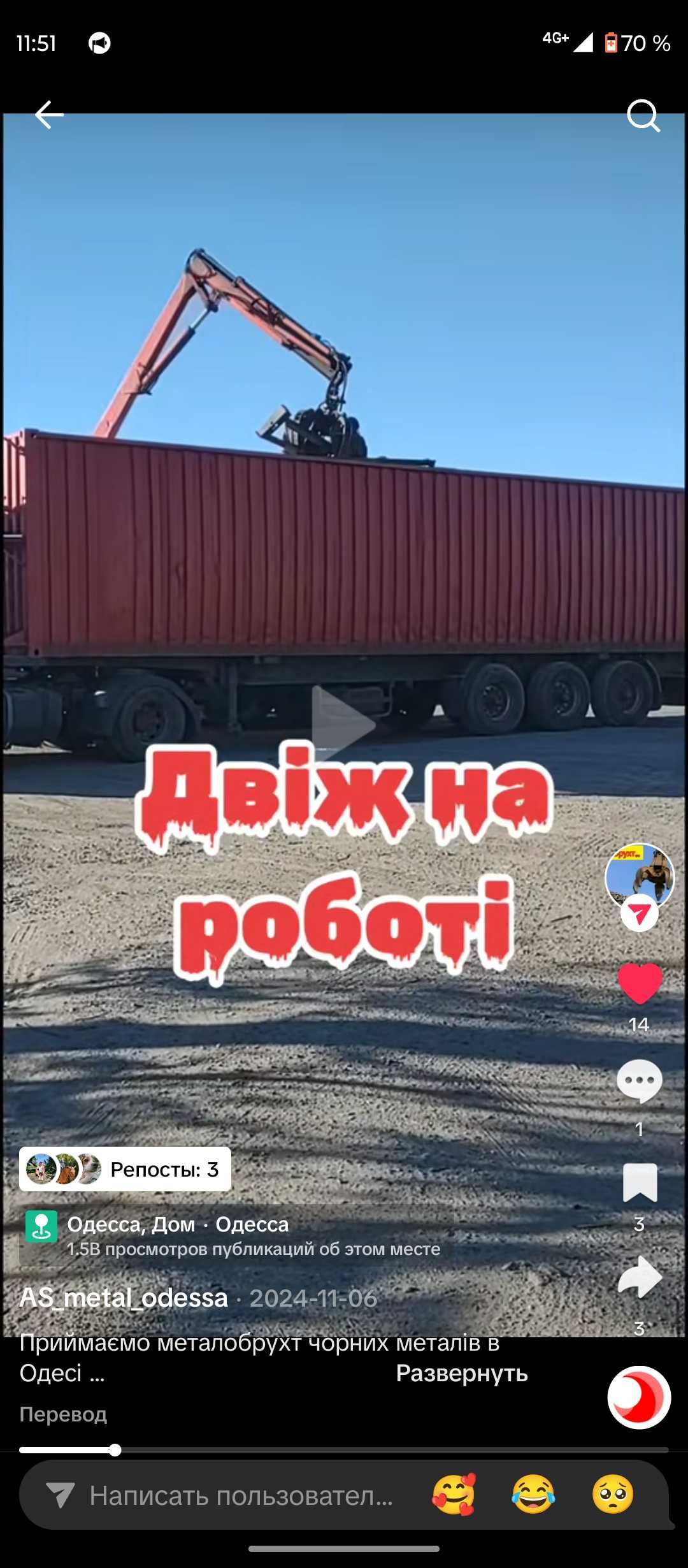 продам полуприцеп з контейнером