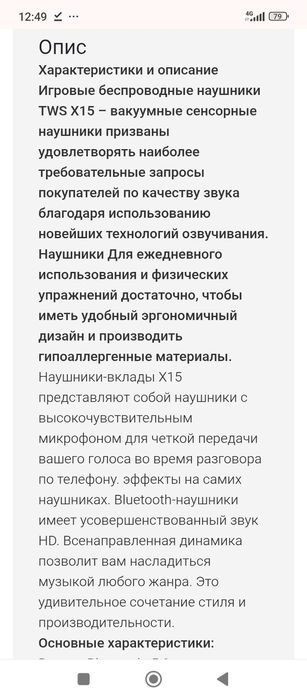 Новые игровые геймерские наушники