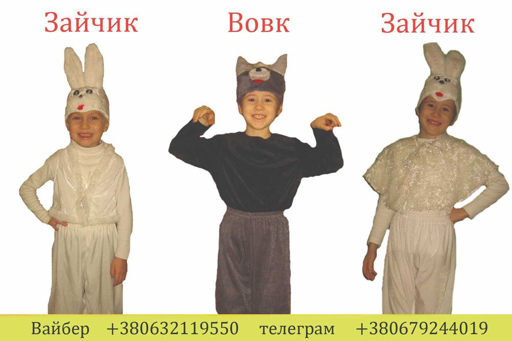 Продам костюми чупа чупс, кіндер ,морозко, сніговик, гном, пінгвін