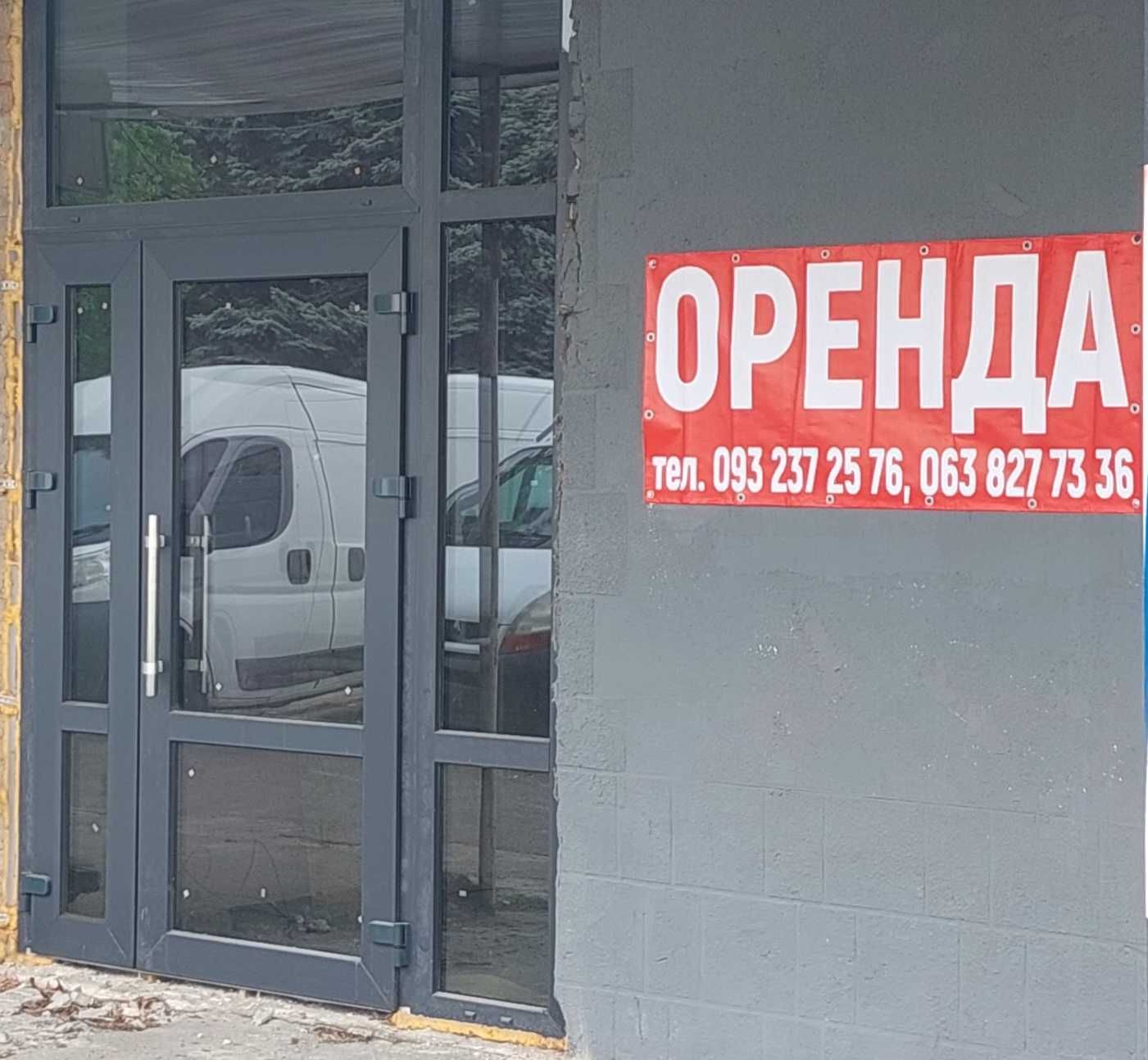 Оренда нерухомості 60 м.кв.