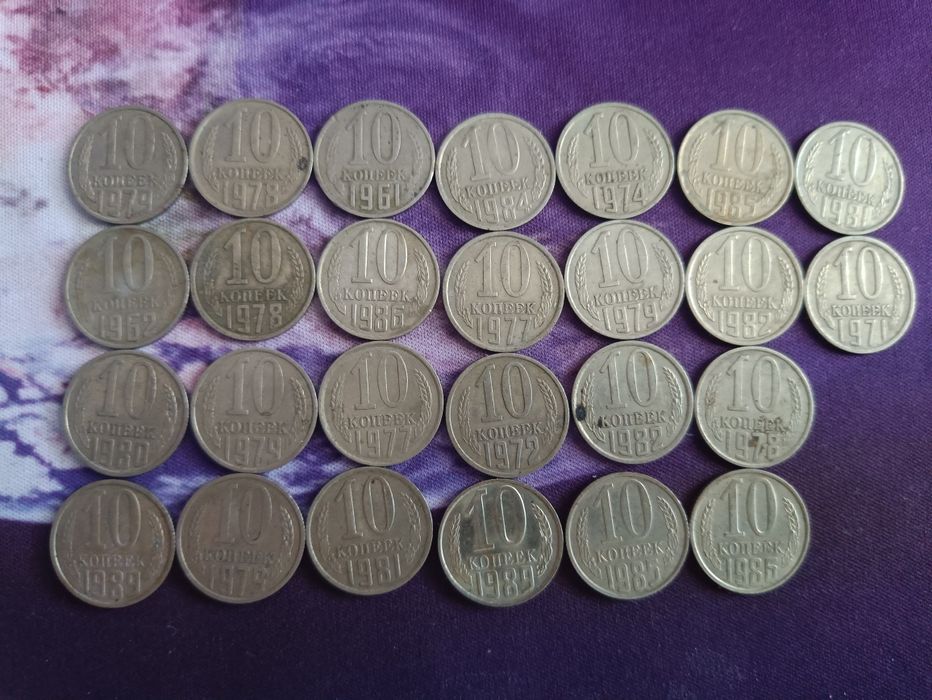 Монеты времён СССР