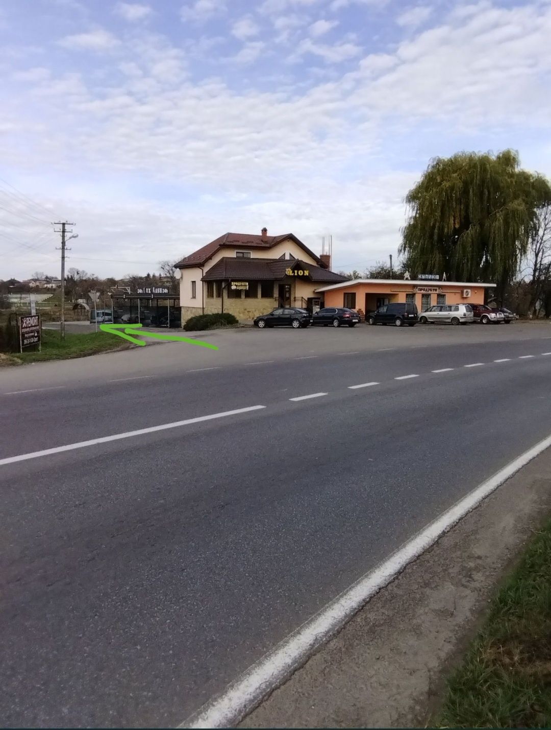 Продається земельна ділянка у смт Куликів з будинком.