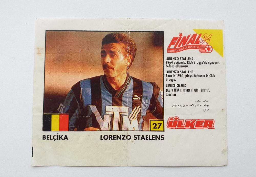 Вкладыши фантики вкладиші фантіки Финал 94 / Фінал 94 / Final 94